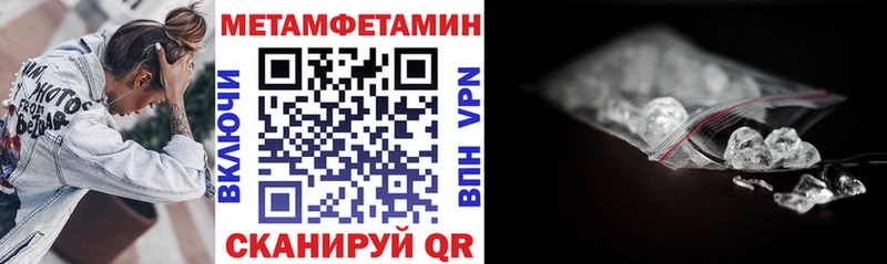АМФЕТАМИН Premium  Купить  Тетюши 