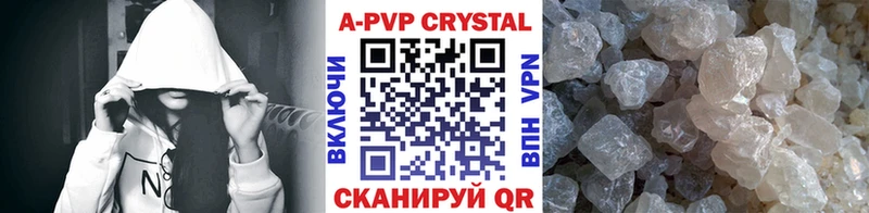 Alpha-PVP Crystall Тетюши