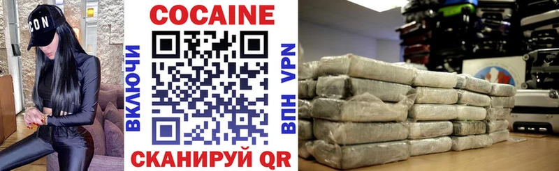COCAIN Эквадор Тетюши
