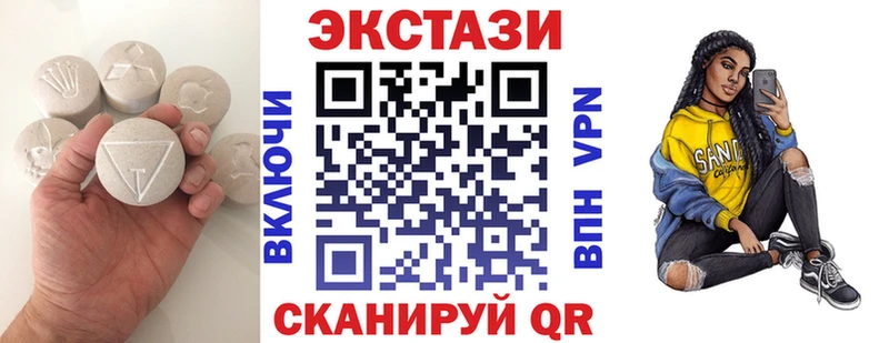 Купить  Тетюши  ЭКСТАЗИ ешки 