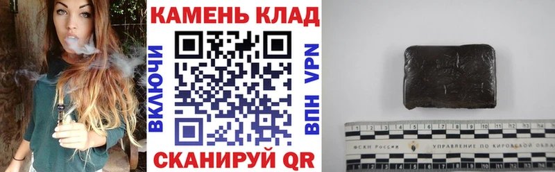 Купить закладки  Тетюши  Гашиш hashish 