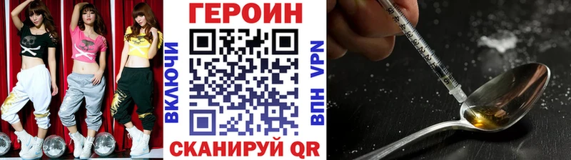 Купить закладки  Тетюши  ГЕРОИН гречка 