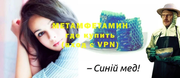 альфа пвп Зеленодольск