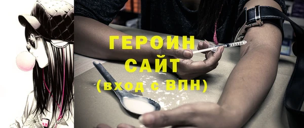 альфа пвп Зеленодольск