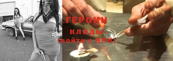 альфа пвп Зеленодольск