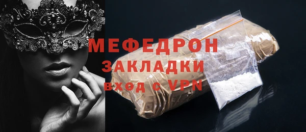 герыч Зерноград