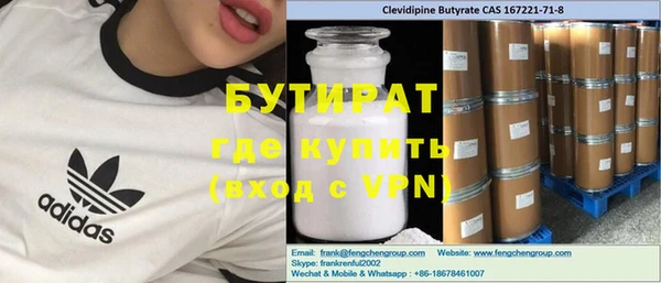 соль курить ск Зеленокумск