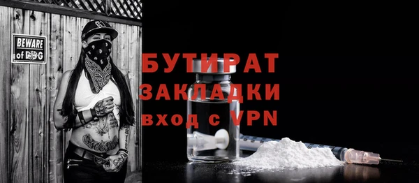 альфа пвп Зеленодольск