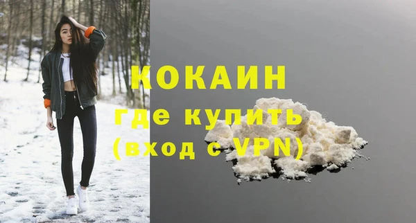 герыч Зерноград