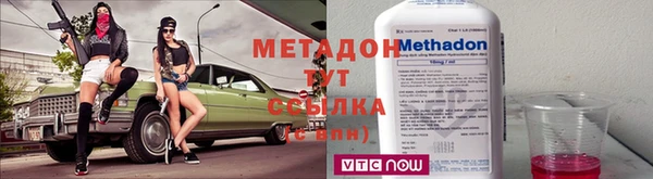 соль курить ск Зеленокумск