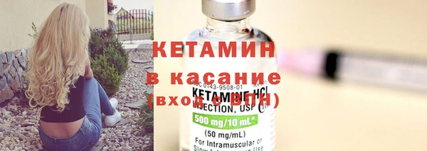 альфа пвп Зеленодольск