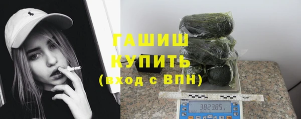 соль курить ск Зеленокумск