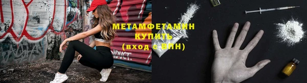 соль курить ск Зеленокумск