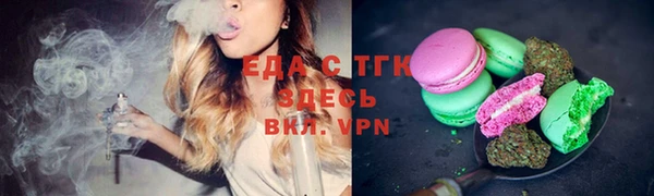 альфа пвп Зеленодольск