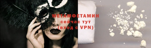 альфа пвп Зеленодольск