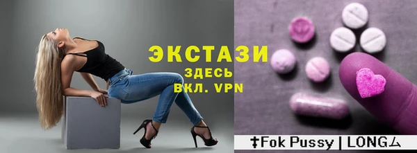 альфа пвп Зеленодольск