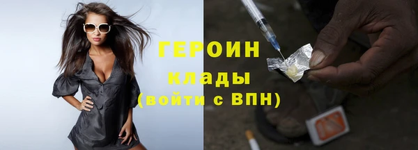 герыч Зерноград