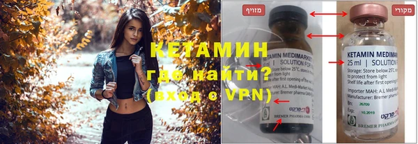 альфа пвп Зеленодольск