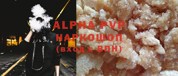 герыч Зерноград
