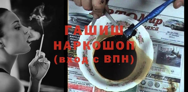 герыч Зерноград