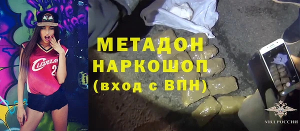 альфа пвп Зеленодольск