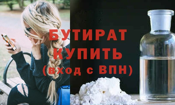 альфа пвп Зеленодольск