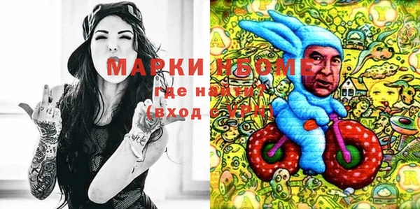 соль курить ск Зеленокумск