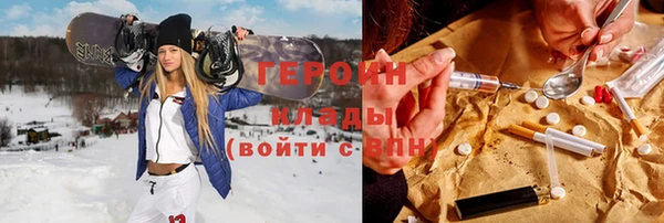герыч Зерноград