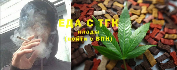 соль курить ск Зеленокумск