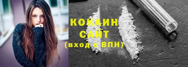 соль курить ск Зеленокумск