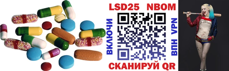 Купить закладки  Тетюши  ЛСД экстази ecstasy 