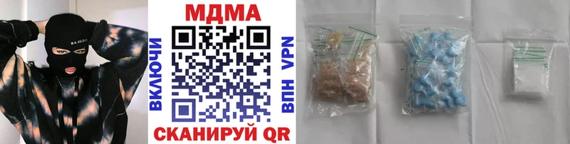 MDMA VHQ  Купить закладки  Тетюши 