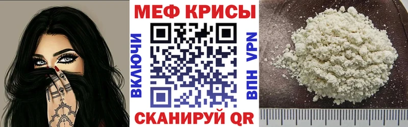 Купить закладки  Тетюши  Меф VHQ 