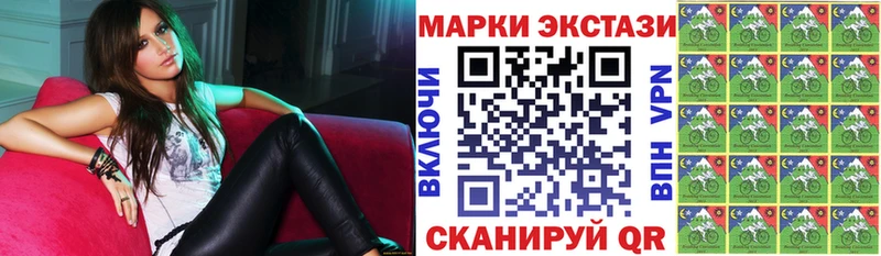 Марки NBOMe 1,5мг Тетюши