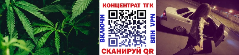 ТГК вейп с тгк Купить где Тетюши
