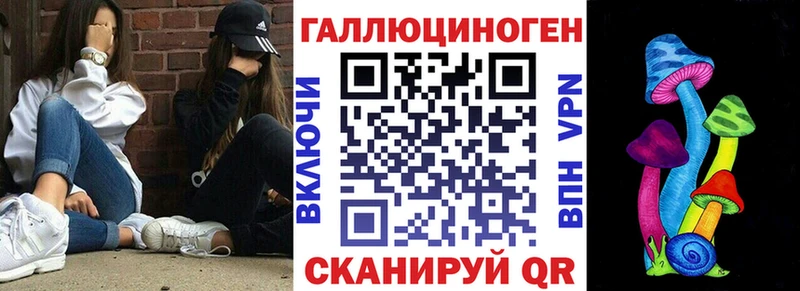 Купить закладки  Тетюши  Псилоцибиновые грибы Psilocybe 